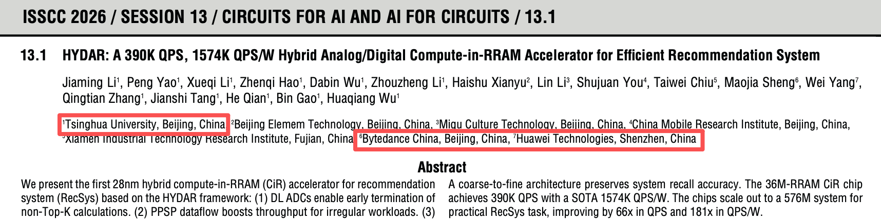 华为字节联手，研发28nm存内计算芯片