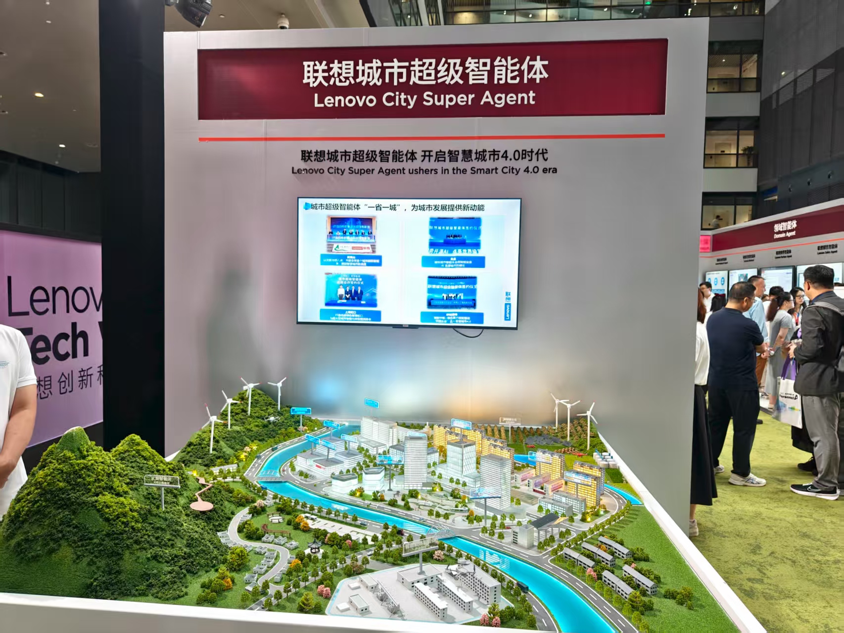 联想一口气秀出200多项技术产品,数十个智能体同台,还有太阳能PC和4D游戏本