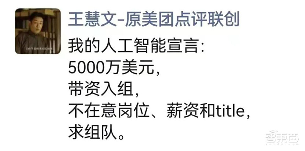 时间线复盘ChatGPT爆火之路：改变互联网圈的两个月