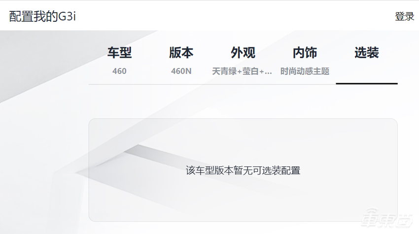 小鹏G3改款上市!14.98万元起售,拥有P7同款前脸