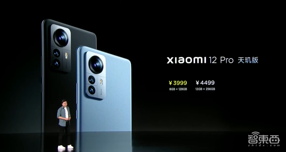 小米第四颗自研芯落地!全球首发1英寸传感器和高通骁龙8+芯片