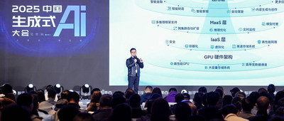 GMI Cloud King Cui：AI应用落地全球化加速，AI推理从单点爆发到全球扩容丨GenAICon 2025