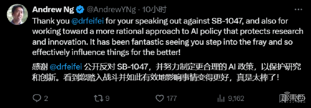 杨立昆吴恩达李飞飞赢了!OpenAI躲过大劫,硅谷奔走欢庆