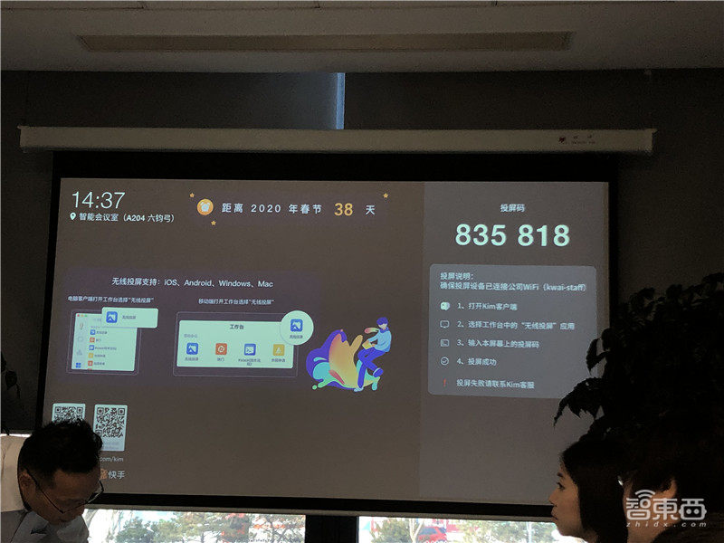 日播放量200亿，快手背后的AI异构计算技术解密