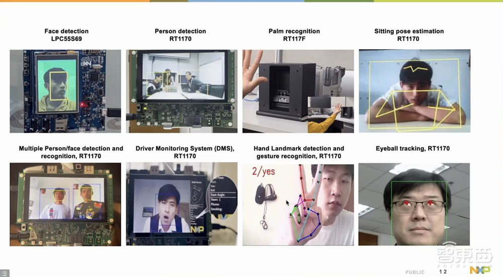 恩智浦林明：邊緣智能+Matter，為智能家居賦能