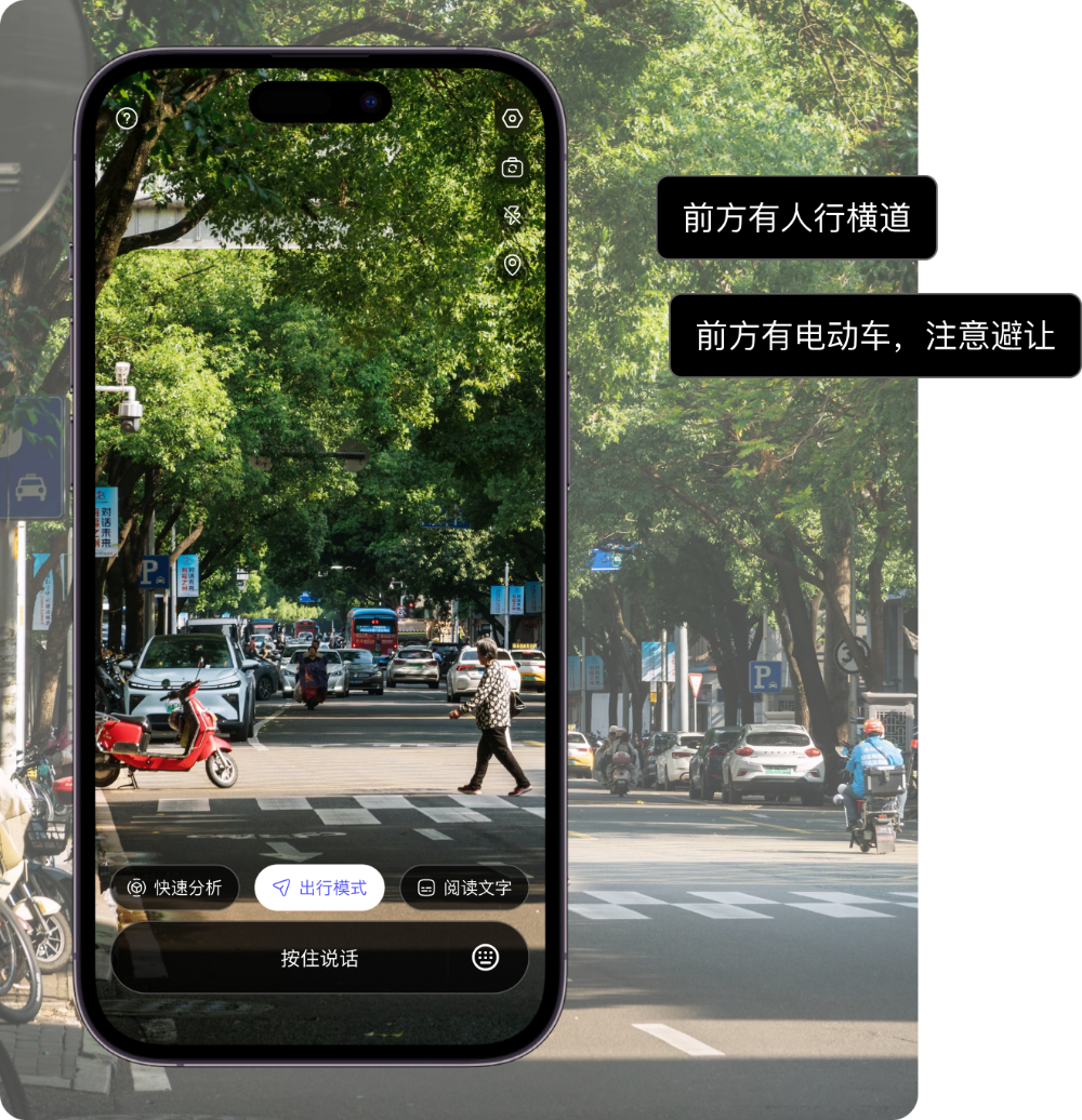 黄仁勋的物理AI ChatGPT时刻，正被这家中国公司的“流式多模态”接棒