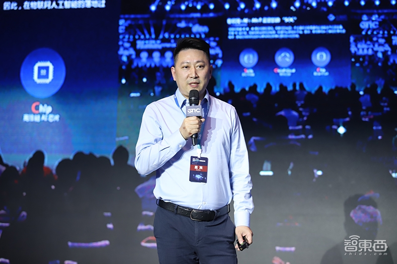 AI芯片再燃上海滩!GTIC 2019全球AI芯片创新峰会大咖演讲全干货