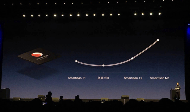 罗永浩:我受尽屈辱 要靠这款手机证明给你看!