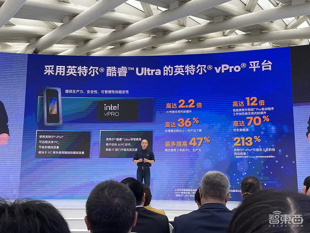 英特爾給商用AI PC打了個(gè)樣！展出數(shù)十款國(guó)產(chǎn)AIGC應(yīng)用，六大玩法改造電腦體驗(yàn)