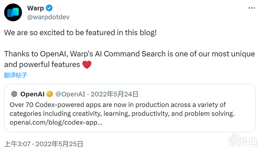 不拿OpenAI股份的CEO，靠这27家创企钓大鱼，还投资马斯克公司