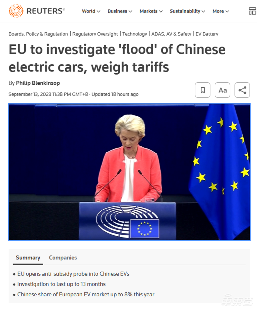 这个女人要作妖中国车企！商务部强力回应，欧盟内部也乱了