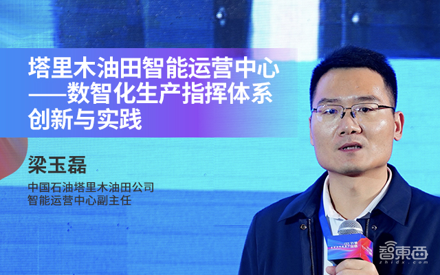 2023中国数字化年会开幕式及主论坛精彩回顾