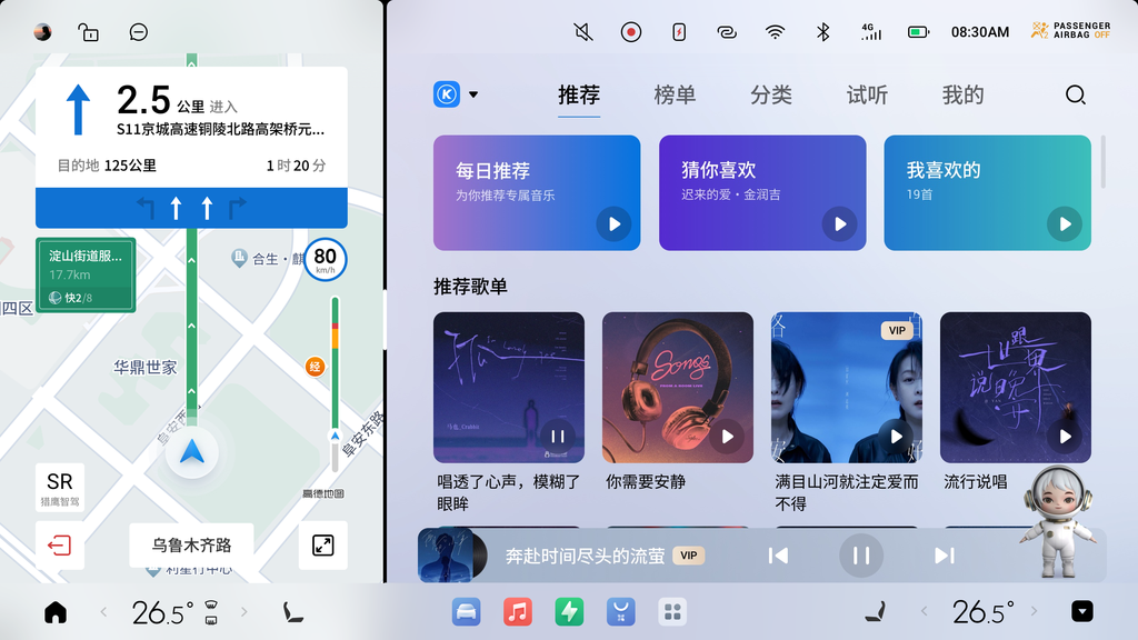 售价17.28万元起！2025款星纪元ET以五大维度升级