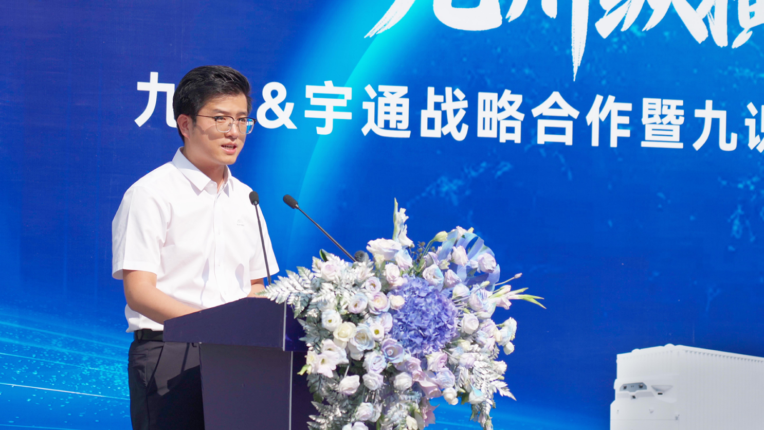 4吨级无人轻卡下线 九识智能携手宇通轻卡重构无人运输运力天花板