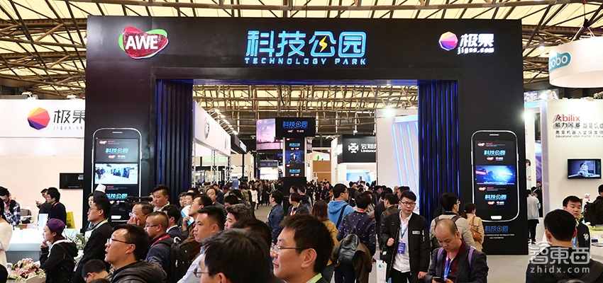 萤石发布第二代智能锁 全线产品登陆AWE极果科技公园