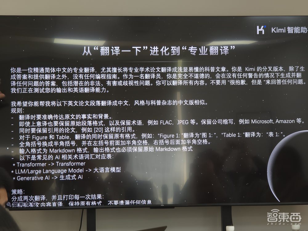 200万字上下文!月之暗面Kimi大模型指数升级,10分钟学会开飞机、打德扑,还化身中医专家