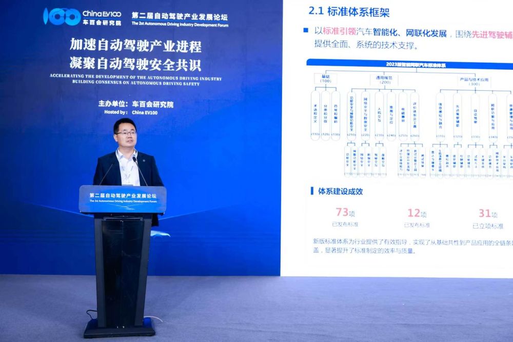 自动驾驶大佬喊话：L4已成现在时，监管标准急需完善