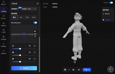 腾讯混元3D再进化！AI生成的3D模型能直接用在游戏动画了