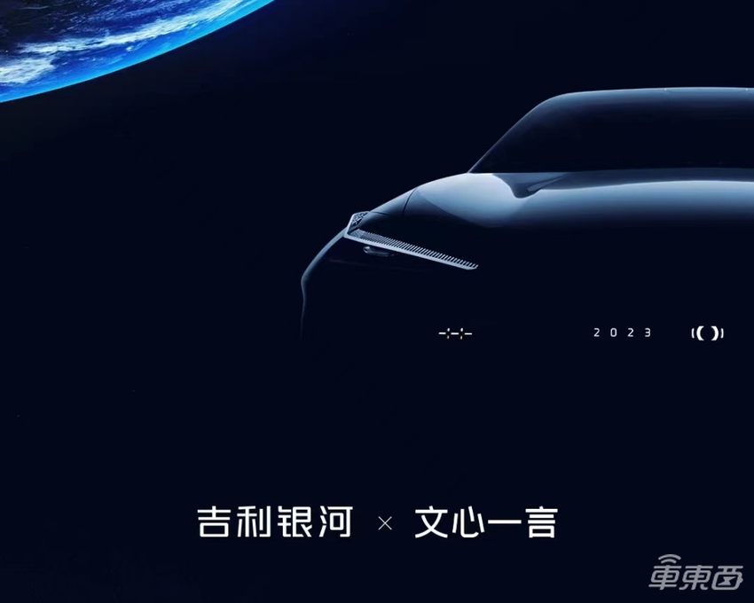 重磅，ChatGPT要上车了！微软联手通用，百度后天出招