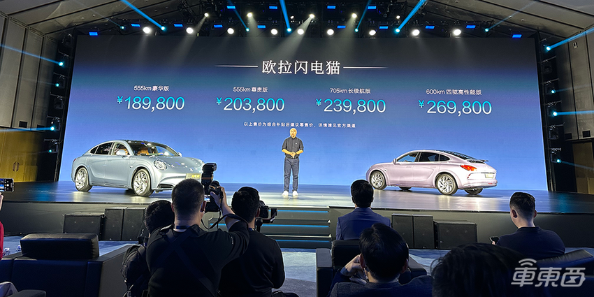 欧拉四门轿跑18.9万开卖！与比亚迪和小鹏直接竞争，高配叫板特斯拉
