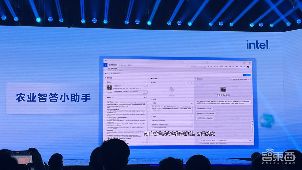 大模型“朋友圈”增5倍！百度智能云技术栈大升级，千帆大模型一体机发布
