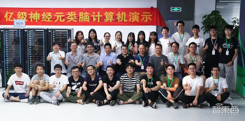 重磅！我国科学家研发全球神经元规模最大的类脑计算机，“脑容量”堪比小鼠