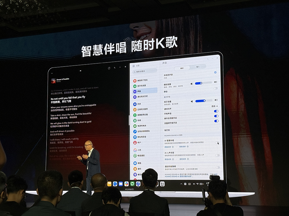 华为再破美国封锁,鸿蒙电脑亮相!正式抛弃Windows