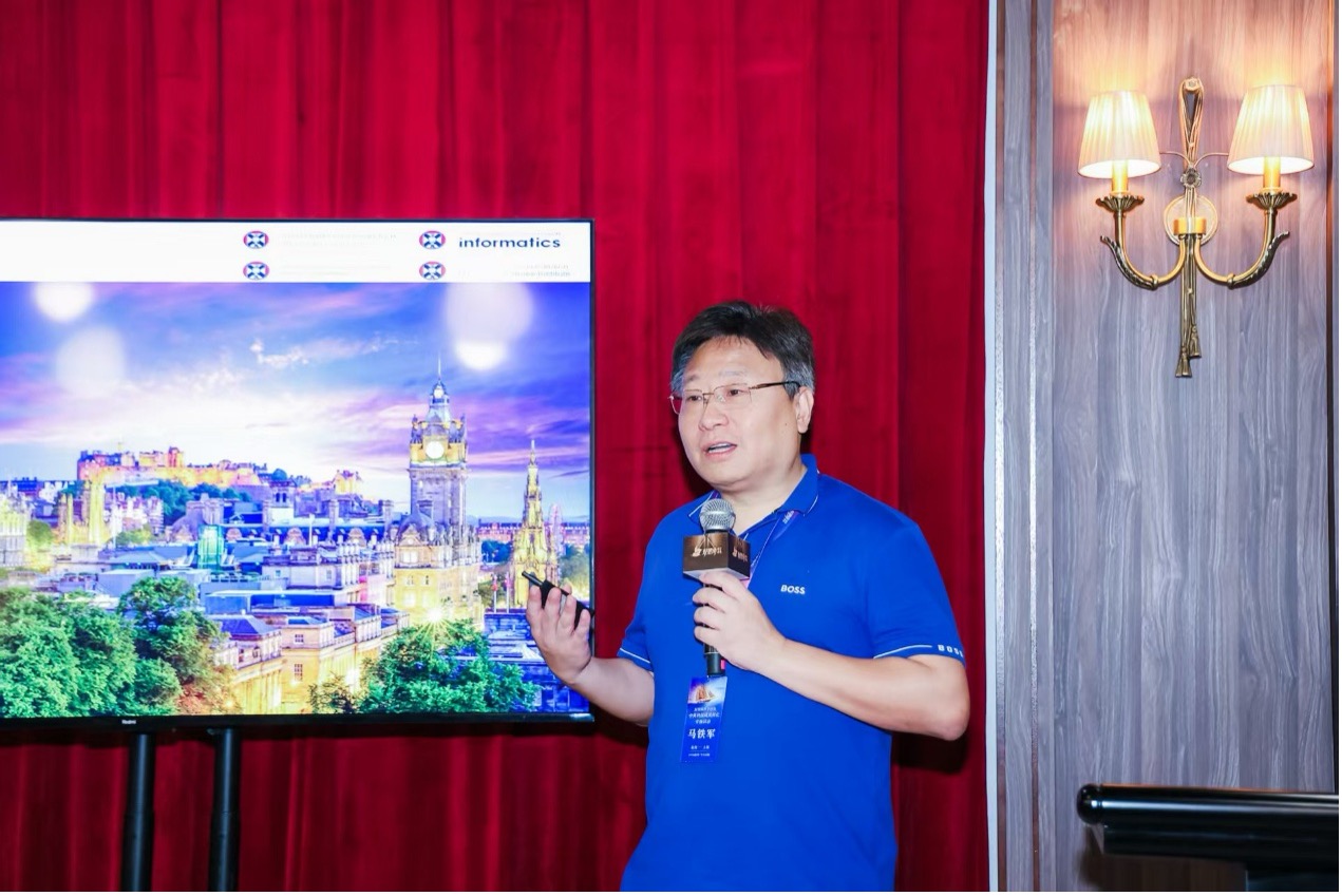 超20位中英学者同台，共议中英两国科技成果转化经验