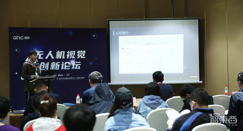 GTIC无人机视觉论坛干货：解构无人机“一条龙”服务背后技术