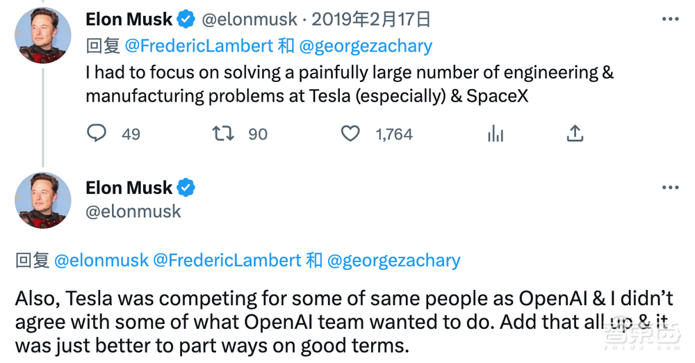 马斯克炮轰OpenAI背离初心:从造福人类变成赚钱机器