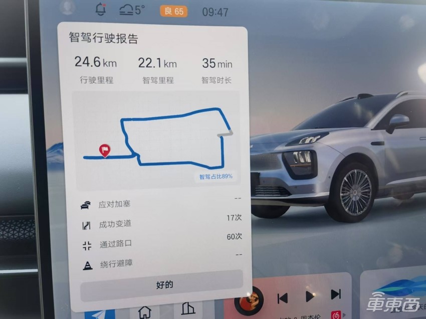 北京试驾广汽昊铂HL：城市领航已上车，中大型车也能轻松驾驭