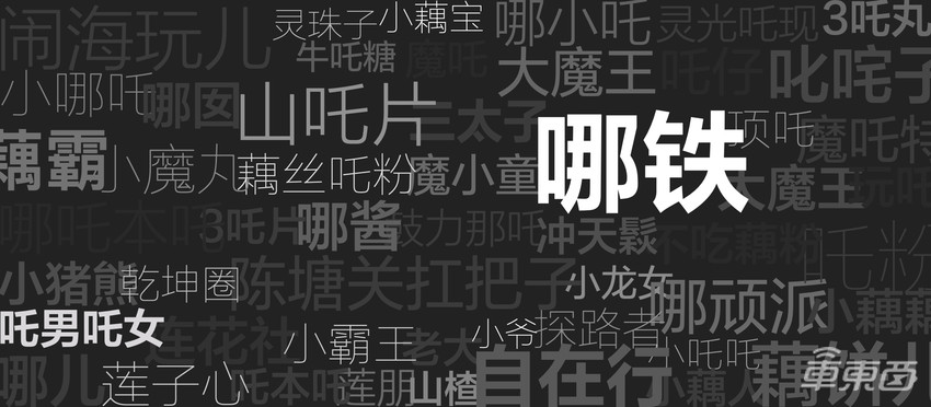 哪吒汽车发布两款用户定义车型，7.29万起售！还为萌娃打造了一款电动车