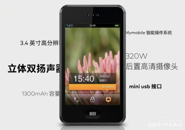 星纪时代携手魅族,开创智能体验新赛道