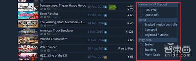 智东西晚报:苹果或三月发4寸iPhone5se SpaceX再试海上回收火箭