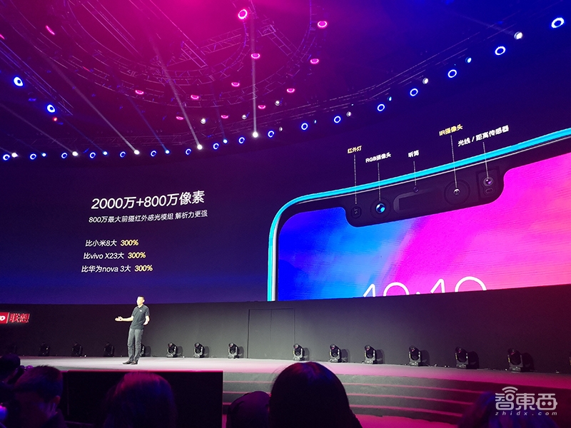 联想推S5 Pro千元机 狂推自拍美颜 首次引入AI场景识别