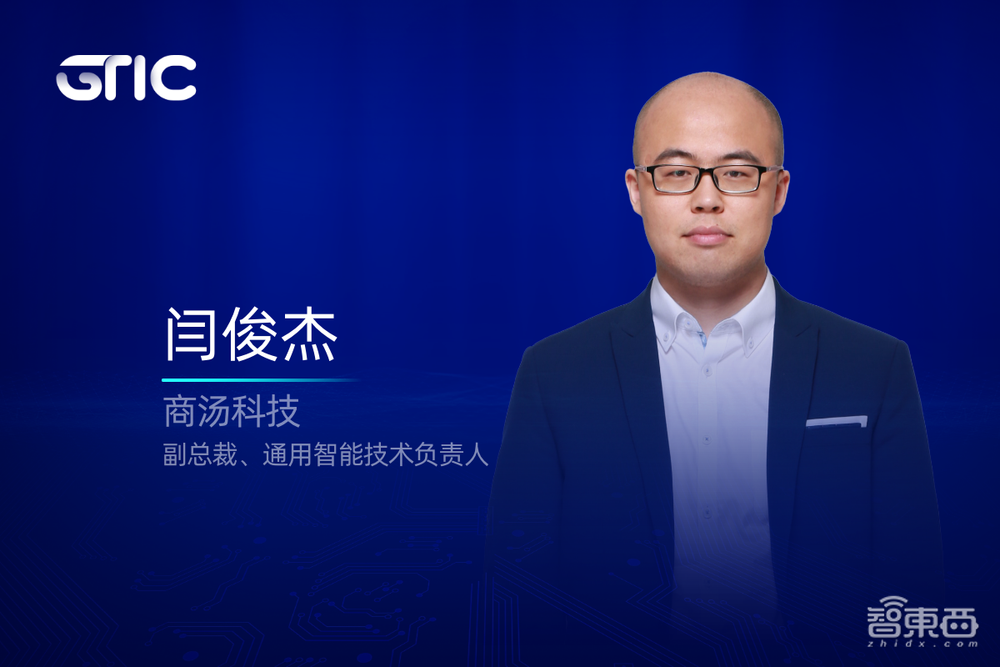 商湯360圖麟科技領(lǐng)銜，第三批重磅嘉賓名單公布，嵌入式AI峰會進入倒計時！