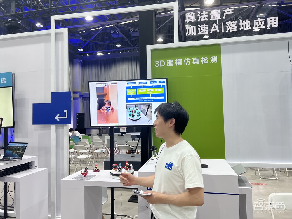 裸手玩VR、线稿变3D人、充电宝上跑AI…旷视大秀AI技术生产力