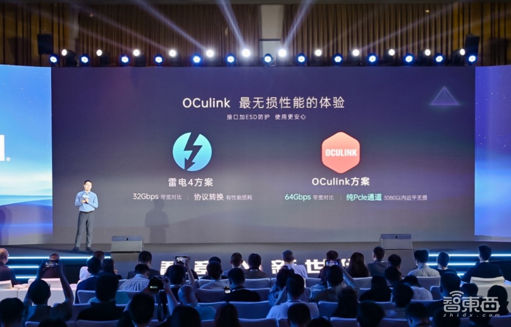 雷神发布AI PC全家桶!能跑200亿参数大模型,首发个人助理小雷AI