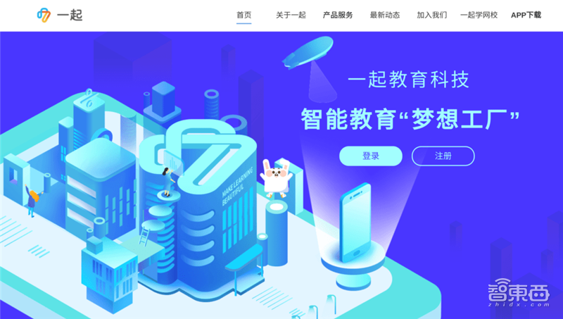 中国占三分之一！CBinsights世界最新独角兽排名出炉【附下载】| 智东西内参