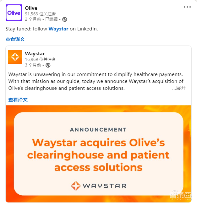 AI创业冰火两重天:Sora降世资本狂欢,数家创企倒闭关门