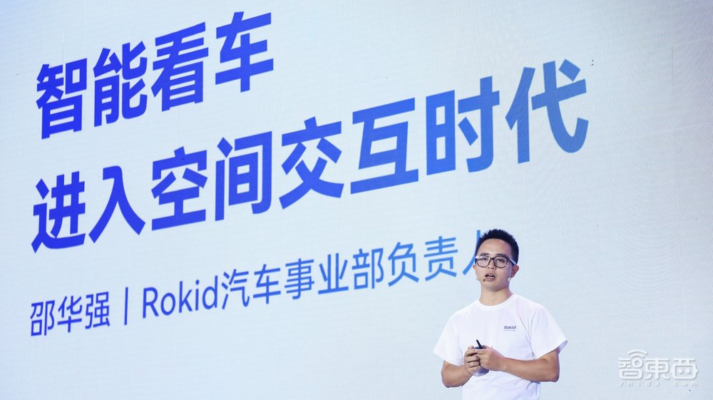 首发体验国内首款空间计算平台,售价8998元起,对话Rokid CEO祝铭明
