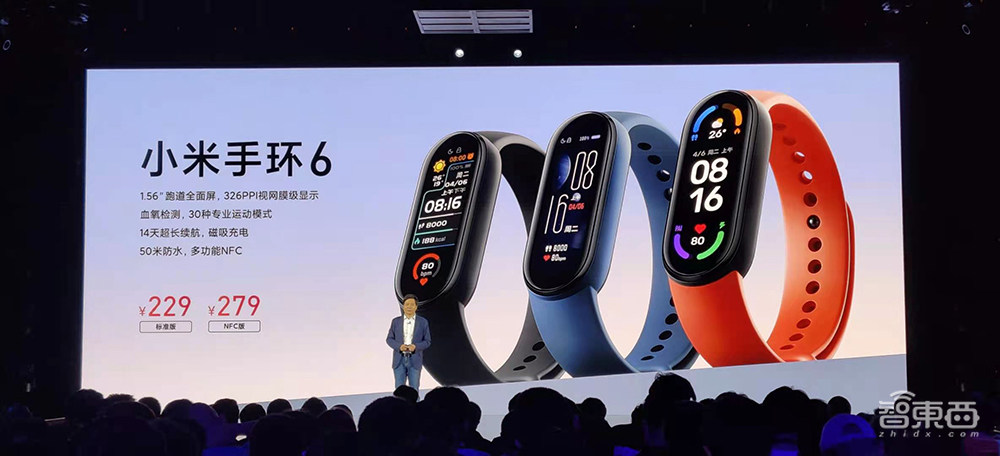 小米发布会上半场：连发两款安卓机皇，折叠屏MIX+自研芯明天见