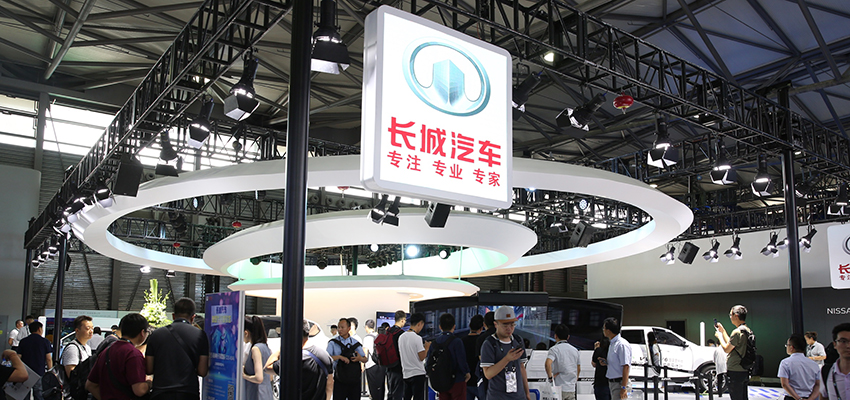 颠覆传统汽车印象 长城汽车上海CES秀多项科技肌肉