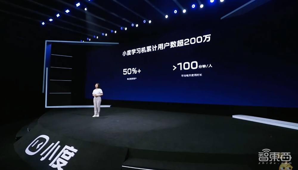 小度推出全球首款基于文心大模型的学习机Z30,售价6699元