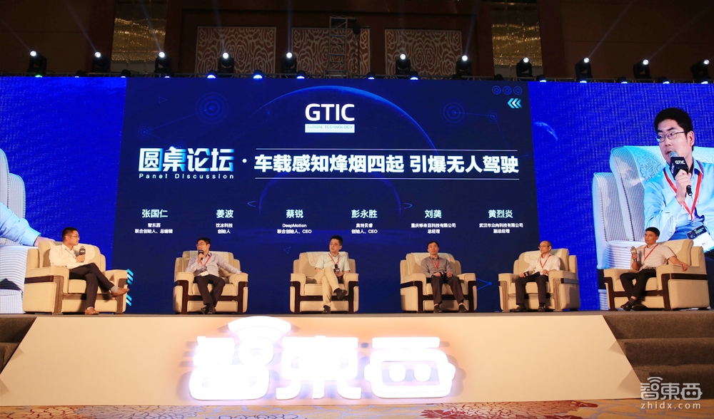 一文看干货！国内首场智能汽车供应链创新峰会引爆重庆，千人会场座无虚席
