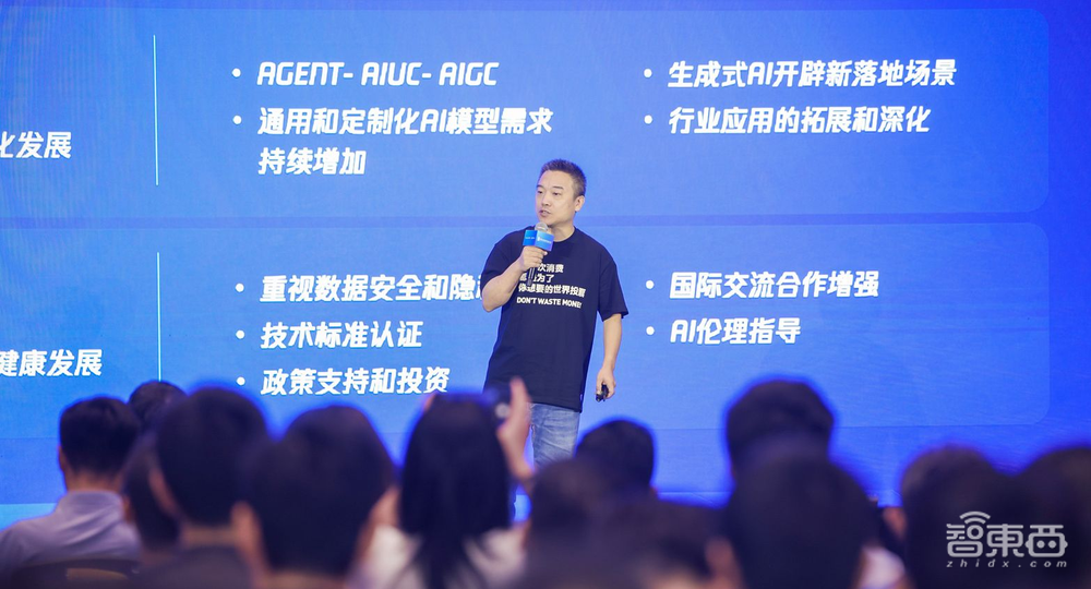 對話騰訊云副總裁許華彬：AI搜索還在早期階段，AI成為云計算第二增長點