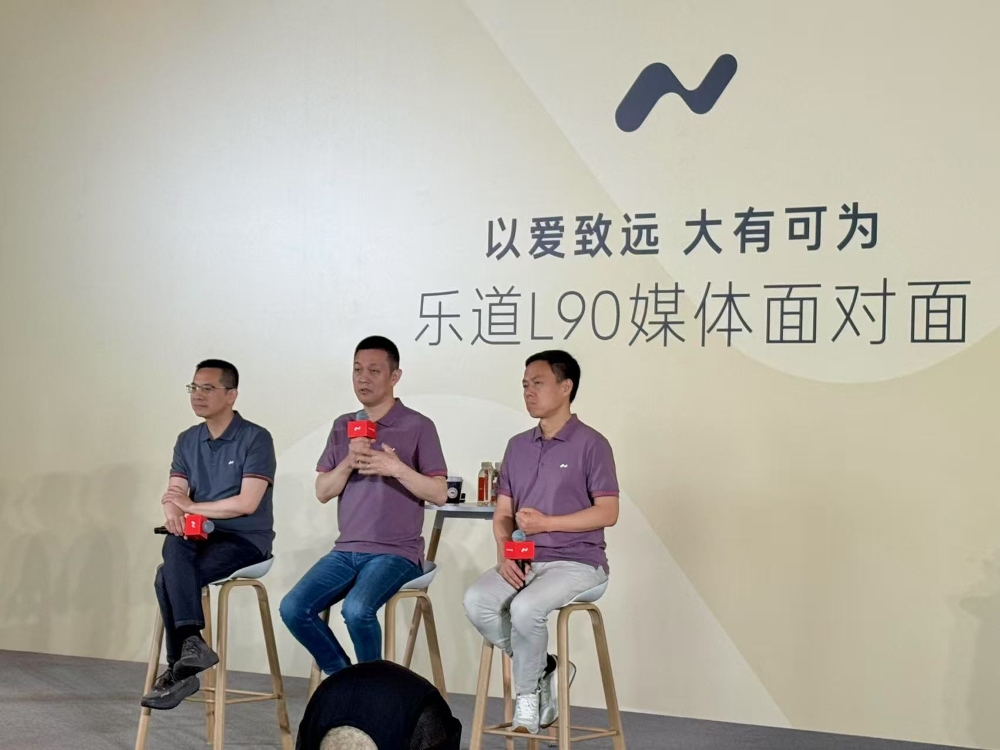 李斌两小时采访谈乐道L90:大定数据保密,已是产能爬坡最快的车