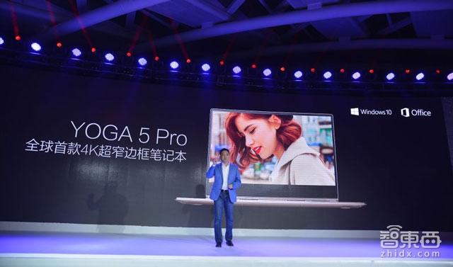 联想推纸屏合一笔记本神器 新YOGA全系升级