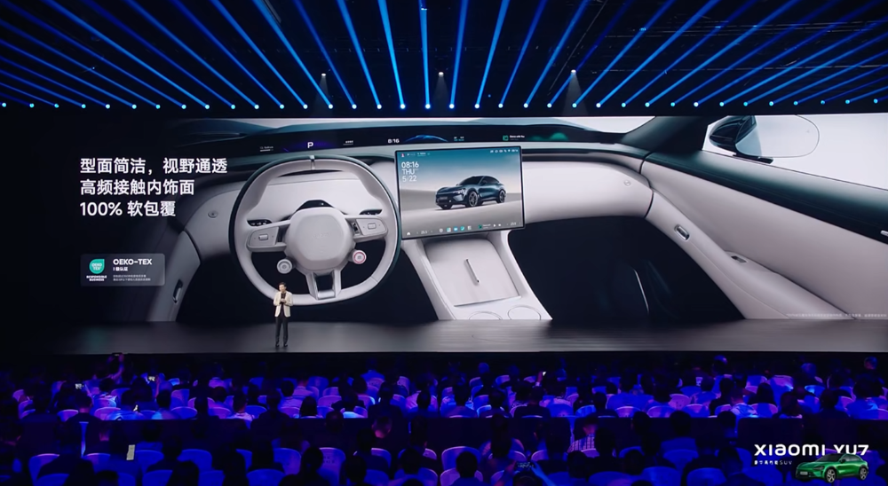 最低配续航835公里！小米YU7标配激光雷达，3.23秒破百，雷军：不可能卖19.9万