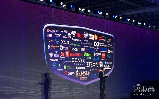 吉利真会玩!拉上BAT组局 新车上市像手机发布